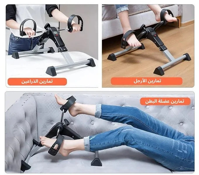 جهاز التمرين المنزلي